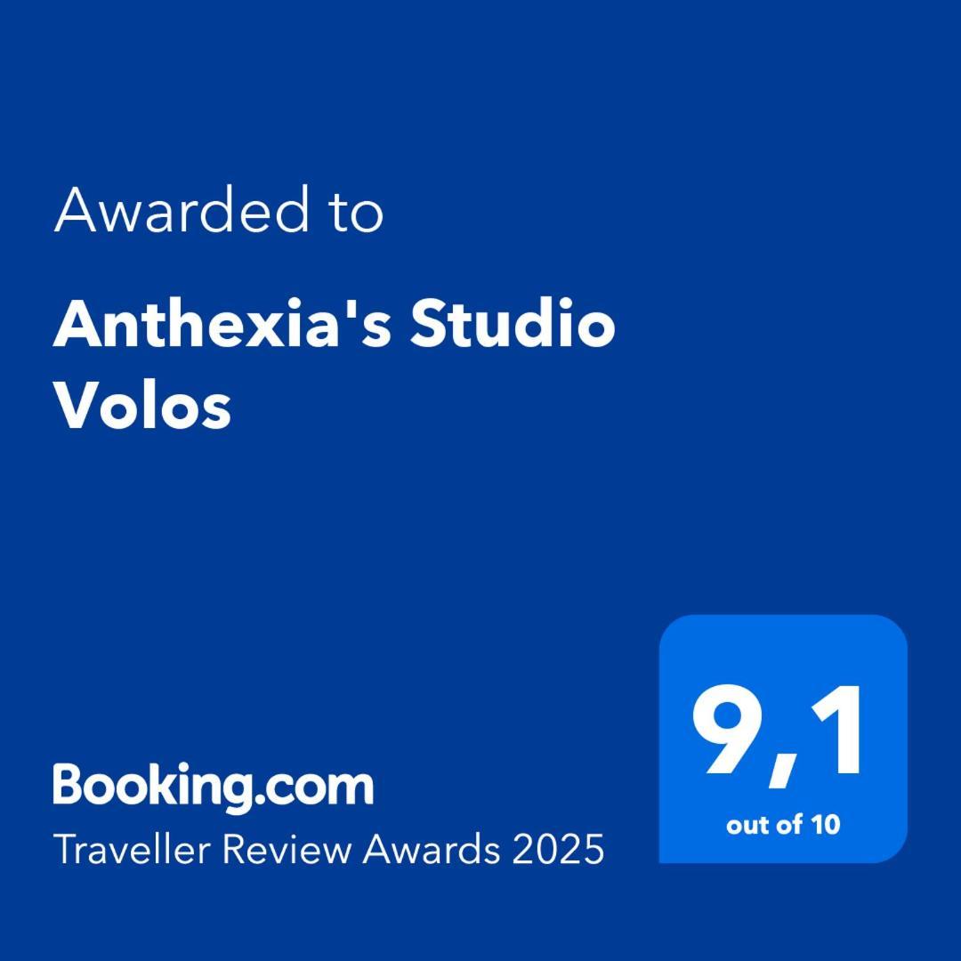 Anthexia'S Studio Volos Exterior photo